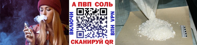 APVP Окуловка