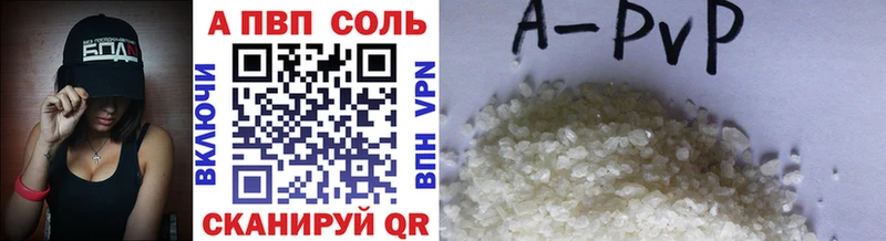 A PVP мука  Купить где  Окуловка 