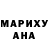 Гашиш Premium Maria Shamsan