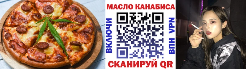 Купить  Окуловка  Еда ТГК марихуана 
