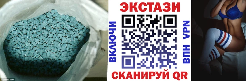 Купить закладки  Окуловка  ЭКСТАЗИ DUBAI 