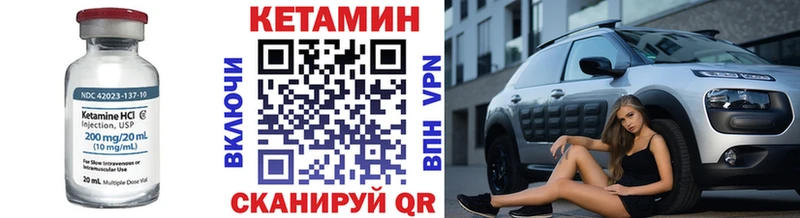 Купить где  Окуловка  Кетамин ketamine 