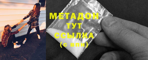 мяу мяу кристалл Белокуриха