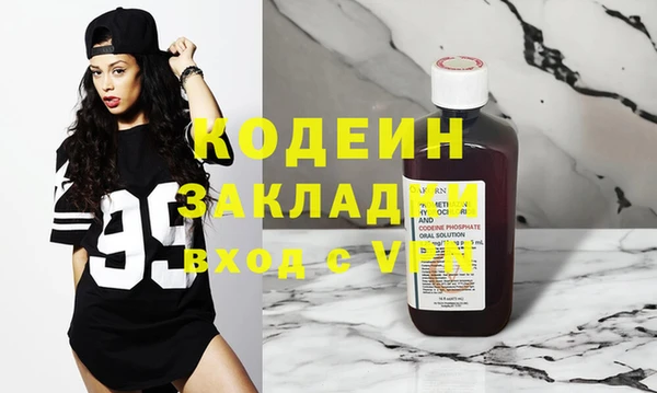 метамфетамин Богданович