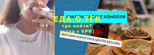 экстази Богородицк