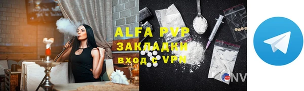 экстази Богородицк