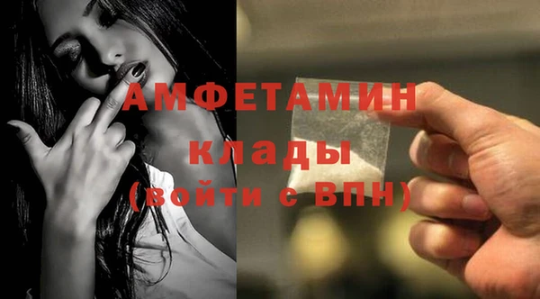 метамфетамин Богданович