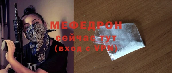 экстази Богородицк