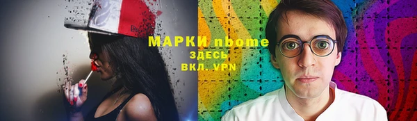 экстази Богородицк