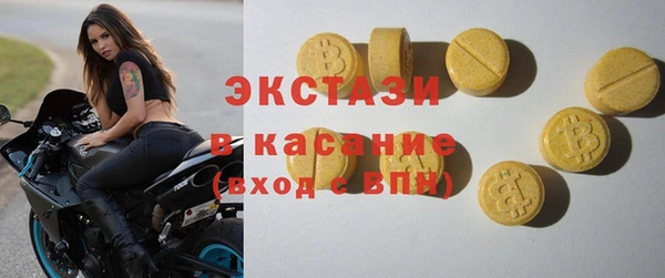 мяу мяу кристалл Белокуриха