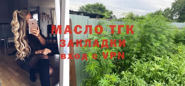 мяу мяу кристалл Белокуриха