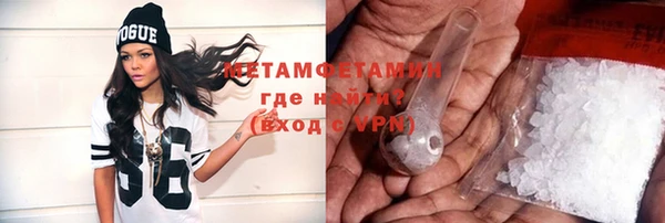 метамфетамин Богданович