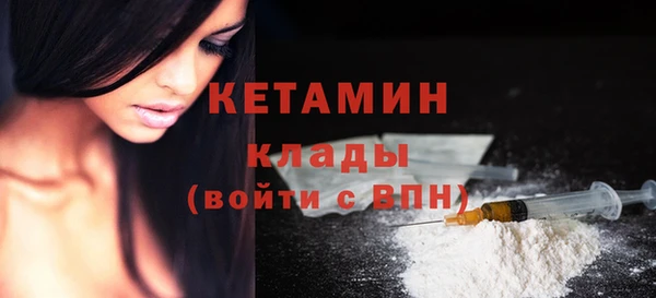 метамфетамин Богданович