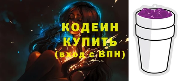 экстази Богородицк