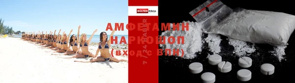 марки lsd Белоозёрский