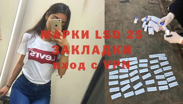 мяу мяу кристалл Белокуриха