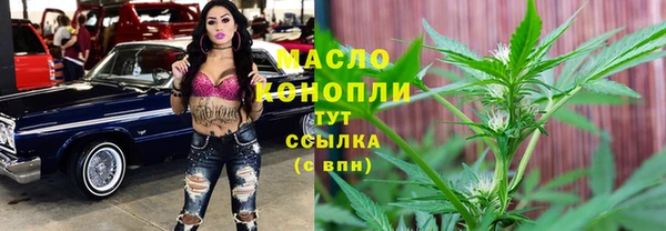 мяу мяу кристалл Белокуриха