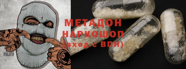 экстази Богородицк