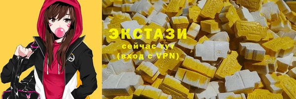 экстази Богородицк