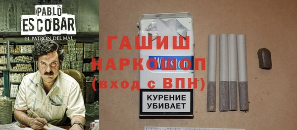 мяу мяу кристалл Белокуриха