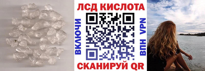 Купить закладки  Окуловка  ЛСД экстази кислота 