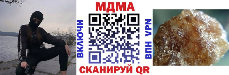 Купить где  Окуловка  MDMA crystal 