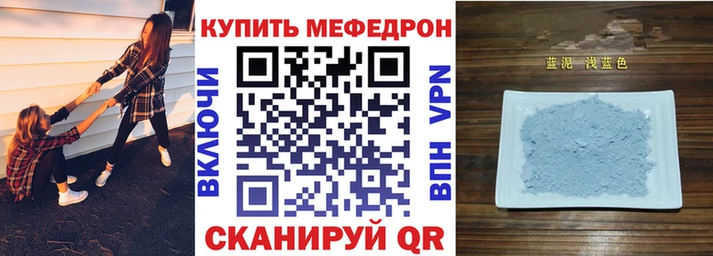 Купить где  Окуловка  Мефедрон мука 