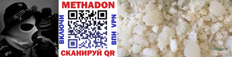 Купить закладки  Окуловка  Метадон methadone 