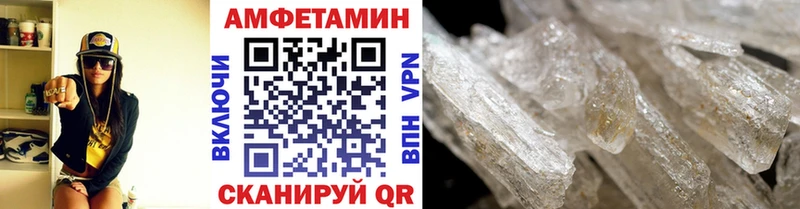 Метамфетамин винт  Купить где  Окуловка 