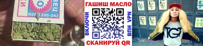 ТГК THC oil  Купить закладки  Окуловка 